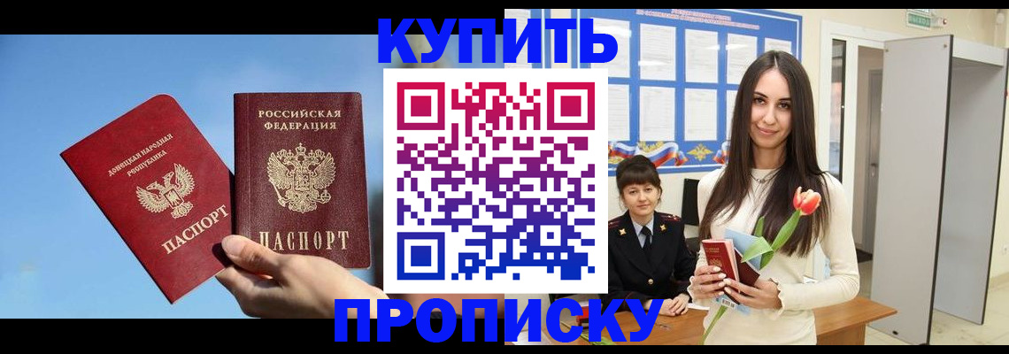 временная регистрация гарантия в Кизляре